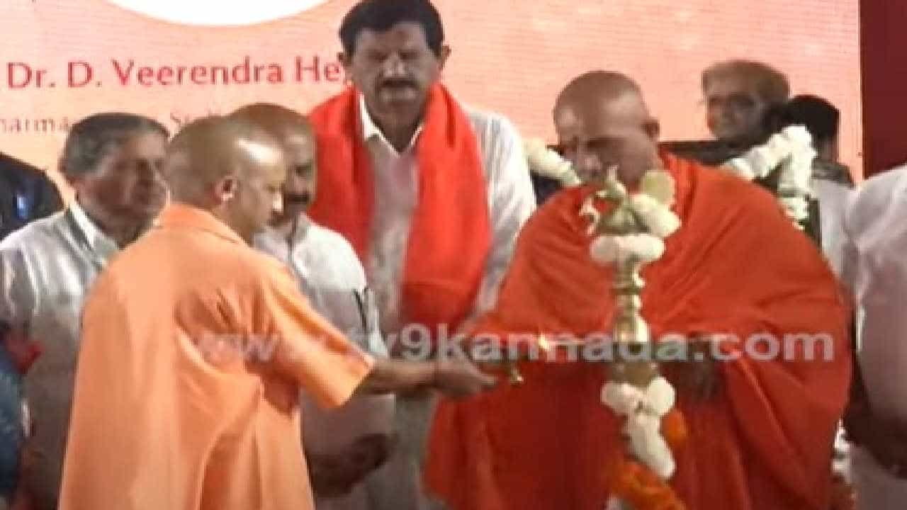 ಎಸ್ಡಿಎಂ ಕ್ಷೇಮವನ ಉದ್ಘಾಟನೆ: ಸಿಎಂ ಬೊಮ್ಮಾಯಿ ಮತ್ತು ವೀರೇಂದ್ರ ಹೆಗ್ಗಡೆಯನ್ನು ಹಾಡಿಹೊಗಳಿದ ಸಿಎಂ ಯೋಗಿ ಆದಿತ್ಯನಾಥ್ ಎಸ್ಡಿಎಂ ಕ್ಷೇಮವನ ಉದ್ಘಾಟನೆ: ಸಿಎಂ ಬೊಮ್ಮಾಯಿ ಮತ್ತು ವೀರೇಂದ್ರ ಹೆಗ್ಗಡೆಯನ್ನು ಹಾಡಿಹೊಗಳಿದ ಸಿಎಂ ಯೋಗಿ ಆದಿತ್ಯನಾಥ್