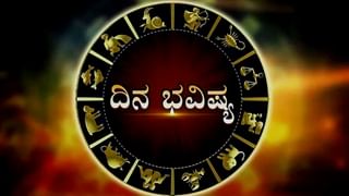 Horoscope Today: ಮಿಥುನ ರಾಶಿಯವರಿಗೆ ಸ್ನೇಹಿತನ ಸ್ವಾರ್ಥವು ಸಂಬಂಧವನ್ನು ಹಾಳುಮಾಡುತ್ತದೆ; ಯಾರನ್ನೂ ಅತಿಯಾಗಿ ನಂಬಬೇಡಿ