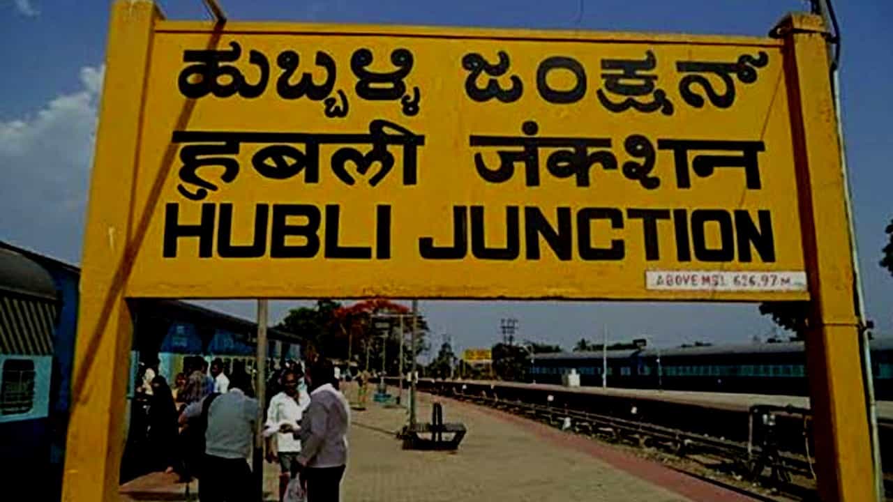 ರೈಲ್ವೆ ನಿಲ್ದಾಣಗಳಲ್ಲಿ ನಾಮಫಲಕ ಹಳದಿ ಬಣ್ಣದಲ್ಲಿ ಮತ್ತು ಅದರ ಮೇಲಿನ ಅಕ್ಷರಗಳು ಕಪ್ಪು ಬಣ್ಣದಲ್ಲಿ ಇರುತ್ತವೆ, ಯಾಕೆ? ಅಸಲಿ ಕಾರಣ ಇಲ್ಲಿದೆ! ರೈಲ್ವೆ ನಿಲ್ದಾಣಗಳಲ್ಲಿ ನಾಮಫಲಕ ಹಳದಿ ಬಣ್ಣದಲ್ಲಿ ಮತ್ತು ಅದರ ಮೇಲಿನ ಅಕ್ಷರಗಳು ಕಪ್ಪು ಬಣ್ಣದಲ್ಲಿ ಇರುತ್ತವೆ, ಯಾಕೆ? ಅಸಲಿ ಕಾರಣ ಇಲ್ಲಿದೆ!