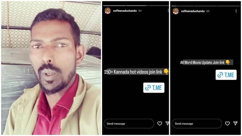 ಕಾಫಿ ನಾಡು ಚಂದು ಇನ್ಸ್ಟಾಗ್ರಾಮ್ ಖಾತೆ ಮೇಲೆ ಹ್ಯಾಕರ್ಸ್ ಕಣ್ಣು; ಆದ ಎಡವಟ್ಟು ಏನು?