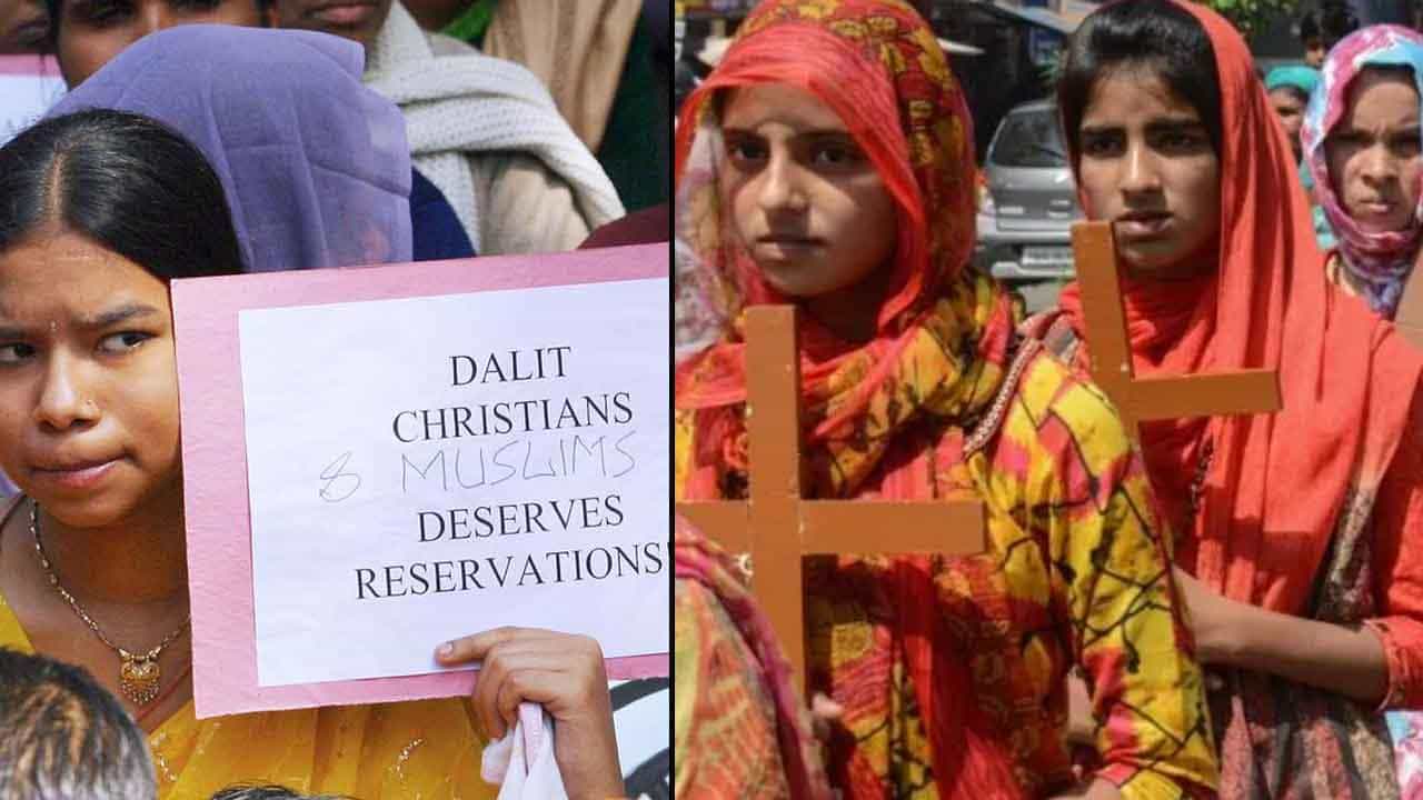 Reservation: ಕ್ರಿಶ್ಚಿಯನ್-ಇಸ್ಲಾಂ ಧರ್ಮಗಳಿಗೆ ಮತಾಂತರಗೊಂಡ ದಲಿತರಿಗೆ ಮೀಸಲಾತಿ ಗೊಂದಲ; ಮತ್ತೊಂದು ಆಯೋಗ ರಚಿಸಲು ಮುಂದಾದ ಸರ್ಕಾರ Reservation: ಕ್ರಿಶ್ಚಿಯನ್-ಇಸ್ಲಾಂ ಧರ್ಮಗಳಿಗೆ ಮತಾಂತರಗೊಂಡ ದಲಿತರಿಗೆ ಮೀಸಲಾತಿ ಗೊಂದಲ; ಮತ್ತೊಂದು ಆಯೋಗ ರಚಿಸಲು ಮುಂದಾದ ಸರ್ಕಾರ