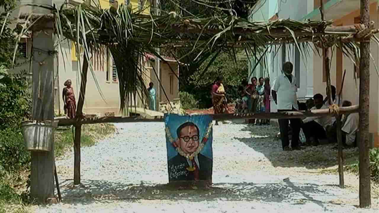 Dr BR Ambedkar photo: ನಡು ರಸ್ತೆಯಲ್ಲಿ ಅಂಬೇಡ್ಕರ್ ಭಾವಚಿತ್ರವಿಟ್ಟು ವಿವಾದ, ಸ್ಥಳಕ್ಕೆ ದೌಡಾಯಿಸಿದ ಅಧಿಕಾರಿಗಳಿಂದ ವಿವಾದಕ್ಕೆ ತಕ್ಷಣ ತೆರೆ!