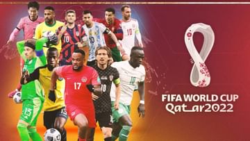 FIFA World Cup 2022: ಕೋವಿಡ್ ಲಸಿಕೆ ಕಡ್ಡಾಯವಲ್ಲ; ಫುಟ್ಬಾಲ್ ಅಭಿಮಾನಿಗಳಿಗೆ ಸಿಹಿ ಸುದ್ದಿ ನೀಡಿದ ಫಿಫಾ