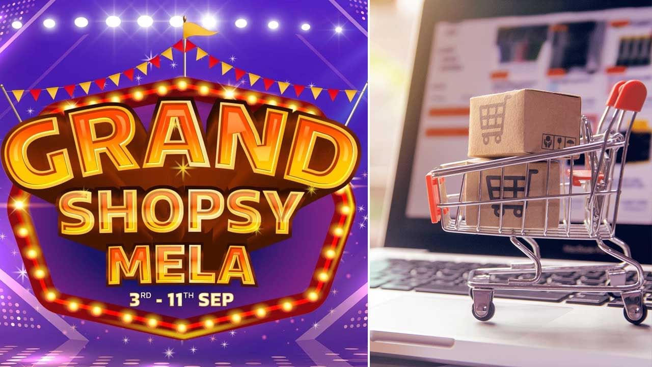 Grand Shopsy Sale: ಹಬ್ಬಕ್ಕೂ ಮೊದಲೇ ಶುರುವಾಯಿತು ಗ್ರ್ಯಾಂಡ್ ಶಾಪ್ಸಿ ಮೇಳ: ಬಂಪರ್ ಆಫರ್, ಭರ್ಜರಿ ಡಿಸ್ಕೌಂಟ್ Grand Shopsy Sale: ಹಬ್ಬಕ್ಕೂ ಮೊದಲೇ ಶುರುವಾಯಿತು ಗ್ರ್ಯಾಂಡ್ ಶಾಪ್ಸಿ ಮೇಳ: ಬಂಪರ್ ಆಫರ್, ಭರ್ಜರಿ ಡಿಸ್ಕೌಂಟ್