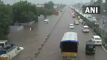Gurgaon Rains: ಗುರುಗ್ರಾಮದಲ್ಲಿ ಭಾರೀ ಮಳೆ, ರಸ್ತೆ ಮೇಲೆ ಪ್ರವಾಹ; ವರ್ಕ್​ ಫ್ರಂ ಹೋಮ್ ಮಾಡಿ ಎಂದ ಅಧಿಕಾರಿಗಳ