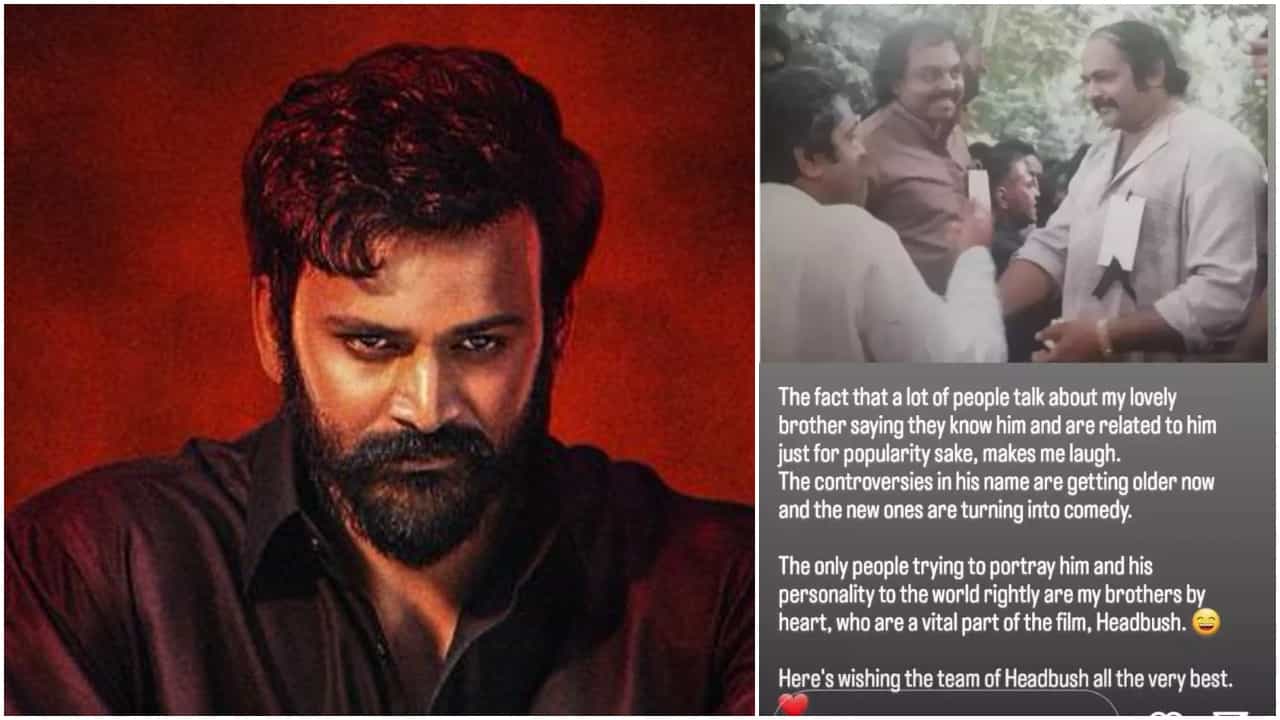 Head Bush: ‘ಹೆಡ್ ಬುಷ್’ ತಂಡಕ್ಕೆ ಎಂ.ಪಿ. ಜಯರಾಜ್ ಮಗ-ಸೊಸೆ ವಿರೋಧದ ನಡುವೆ ಸಹೋದರಿಯ ಬೆಂಬಲ Head Bush: ‘ಹೆಡ್ ಬುಷ್’ ತಂಡಕ್ಕೆ ಎಂ.ಪಿ. ಜಯರಾಜ್ ಮಗ-ಸೊಸೆ ವಿರೋಧದ ನಡುವೆ ಸಹೋದರಿಯ ಬೆಂಬಲ