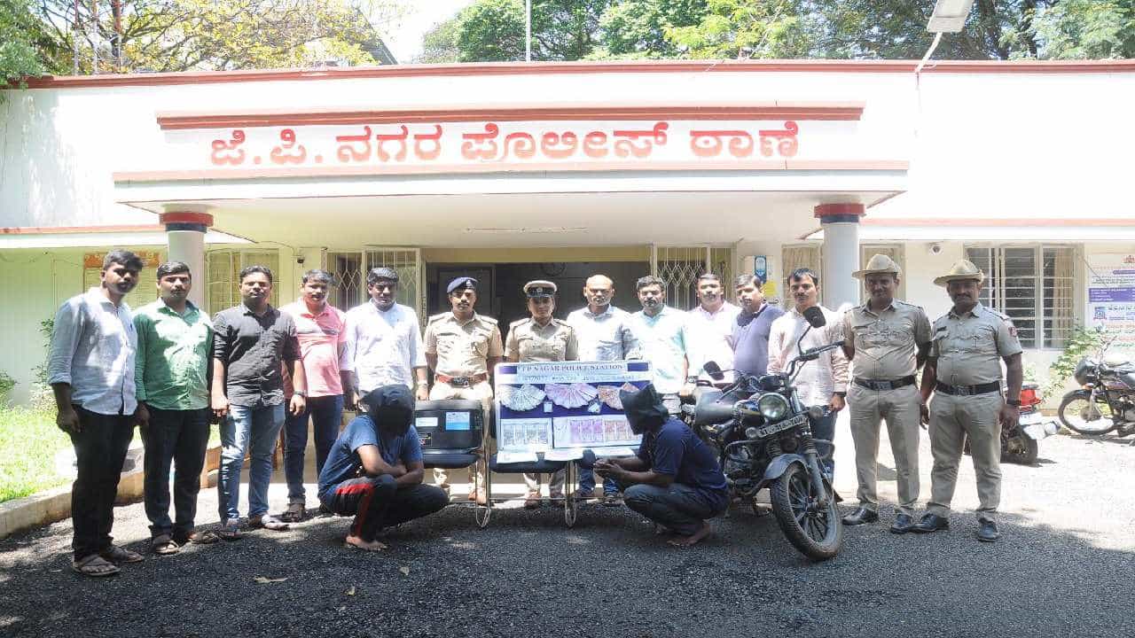 ಸರಗಳ್ಳತನ ಹಾಗೂ ನಕಲಿ ನೋಟುಗಳ ತಯಾರಿಕಾ ಪ್ರಕರಣದಲ್ಲಿ ಭಾಗಿಯಾಗಿದ್ದ ಆರೋಪಿಗಳ ಬಂಧನ ಸರಗಳ್ಳತನ ಹಾಗೂ ನಕಲಿ ನೋಟುಗಳ ತಯಾರಿಕಾ ಪ್ರಕರಣದಲ್ಲಿ ಭಾಗಿಯಾಗಿದ್ದ ಆರೋಪಿಗಳ ಬಂಧನ