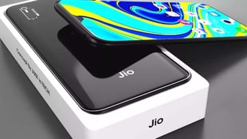 Jio Phone 5G: ರೋಚಕತೆ ಸೃಷ್ಟಿಸಿದ ಜಿಯೋ ಫೋನ್ 5G: ಸೋರಿಕೆಯಾಗಿದೆ ಫೀಚರ್ಸ್, ಬೆಲೆ ಎಷ್ಟು?
