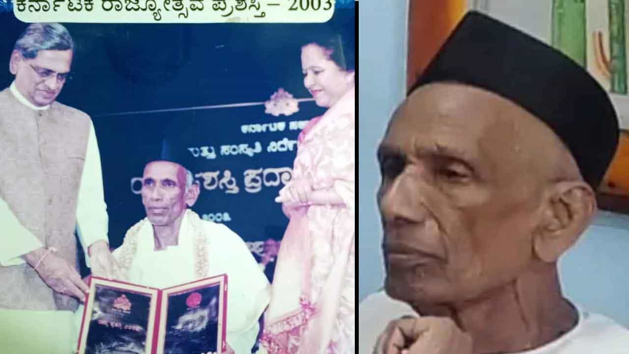ಜಾನಪದ ಸಾಹಿತಿ, ಭಾವೈಕ್ಯತೆಯ ಹರಿಕಾರ ಕಾಹು ಬಿಜಾಪುರ ನಿಧನ ಜಾನಪದ ಸಾಹಿತಿ, ಭಾವೈಕ್ಯತೆಯ ಹರಿಕಾರ ಕಾಹು ಬಿಜಾಪುರ ನಿಧನ