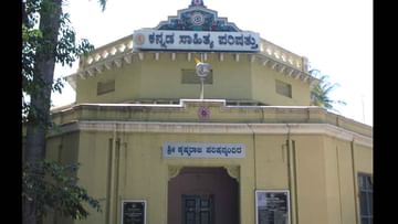ಪಂಪ ಮಹಾಕವಿ ರಸ್ತೆಯ ಹೆಸರನ್ನು ಬದಲಾಯಿಸಲು ಮುಂದಾಯ್ತಾ ? ಕಸಾಪ