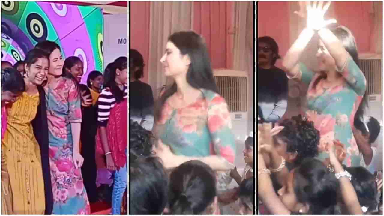 Katrina Kaif: ‘ದಳಪತಿ’ ವಿಜಯ್​ ಚಿತ್ರದ ಹಾಡಿಗೆ ಶಾಲಾ ಮಕ್ಕಳ ಜತೆ ಕತ್ರಿನಾ ಕೈಫ್ ಡ್ಯಾನ್ಸ್​; ಇಲ್ಲಿದೆ ವಿಡಿಯೋ