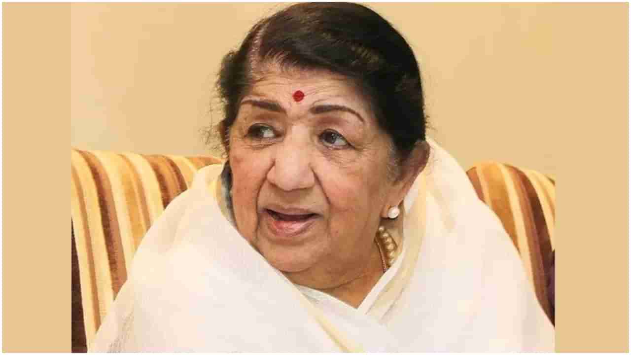 Lata Mangeshkar: ಲತಾ ಮಂಗೇಶ್ಕರ್​ ಜನ್ಮದಿನ; ಗಾನ ಕೋಗಿಲೆಗೆ ಕೋಟ್ಯಂತರ ಅಭಿಮಾನಿಗಳ ನಮನ