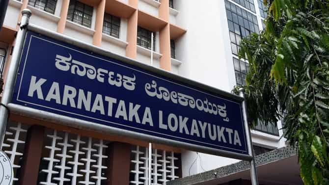5 ಲಕ್ಷ ಲಂಚ ಸ್ವೀಕರಿಸುತ್ತಿದ್ದ ಮಹಿಳಾ ಕೆಎಎಸ್ ಅಧಿಕಾರಿ ಲೋಕಾಯುಕ್ತ ಬಲೆಗೆ