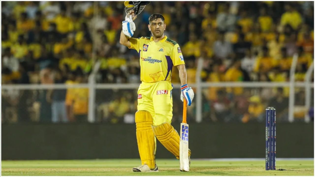 MS Dhoni: ಐಪಿಎಲ್ಗೂ ಧೋನಿ ವಿದಾಯ? ಕುತೂಹಲ ಹೆಚ್ಚಿಸಿದ ಕ್ಯಾಪ್ಟನ್ ಕೂಲ್ ಫೇಸ್ಬುಕ್ ಪೋಸ್ಟ್..! MS Dhoni: ಐಪಿಎಲ್ಗೂ ಧೋನಿ ವಿದಾಯ? ಕುತೂಹಲ ಹೆಚ್ಚಿಸಿದ ಕ್ಯಾಪ್ಟನ್ ಕೂಲ್ ಫೇಸ್ಬುಕ್ ಪೋಸ್ಟ್..!