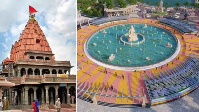 Ujjain Mahakal Corridor: ಸಿದ್ಧವಾಗಿದೆ ಉಜ್ಜಯಿನಿ ಮಹಾಕಾಲ್ ಕಾರಿಡಾರ್: ಅ 11ಕ್ಕೆ ಪ್ರಧಾನಿ ನರೇಂದ್ರ ಮೋದಿಯಿಂದ ಲೋಕಾರ್ಪಣೆ Ujjain Mahakal Corridor: ಸಿದ್ಧವಾಗಿದೆ ಉಜ್ಜಯಿನಿ ಮಹಾಕಾಲ್ ಕಾರಿಡಾರ್: ಅ 11ಕ್ಕೆ ಪ್ರಧಾನಿ ನರೇಂದ್ರ ಮೋದಿಯಿಂದ ಲೋಕಾರ್ಪಣೆ