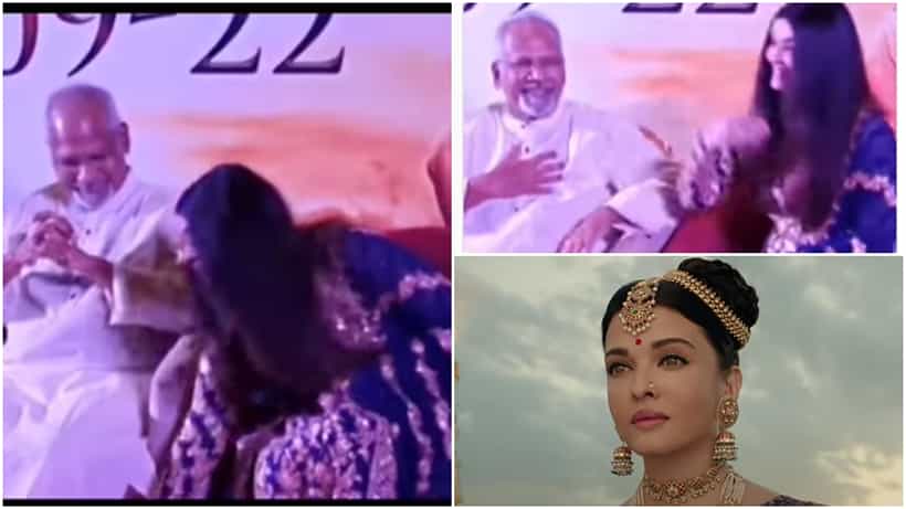 Aishwarya Rai: ವೇದಿಕೆ ಮೇಲೆ ಗುರು ಮಣಿರತ್ನಂ ಕಾಲಿಗೆ ನಮಸ್ಕಾರ ಮಾಡಿದ ಐಶ್ವರ್ಯಾ ರೈ; ವಿಡಿಯೋ ವೈರಲ್
