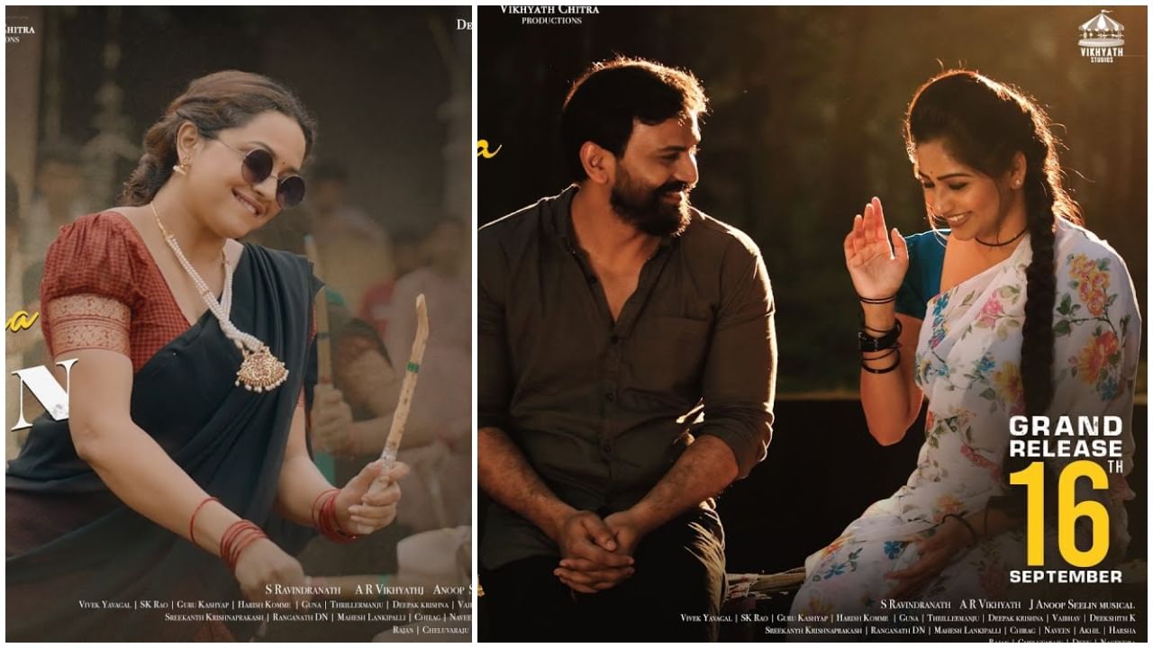 Monsoon Raaga: ಡಾಲಿ-ರಚಿತಾ ಜೋಡಿಯ ‘ಮಾನ್ಸೂನ್ ರಾಗ’ ಚಿತ್ರ ನೋಡಲು ಇಲ್ಲಿದೆ 5 ಮುಖ್ಯ ಕಾರಣ Monsoon Raaga: ಡಾಲಿ-ರಚಿತಾ ಜೋಡಿಯ ‘ಮಾನ್ಸೂನ್ ರಾಗ’ ಚಿತ್ರ ನೋಡಲು ಇಲ್ಲಿದೆ 5 ಮುಖ್ಯ ಕಾರಣ