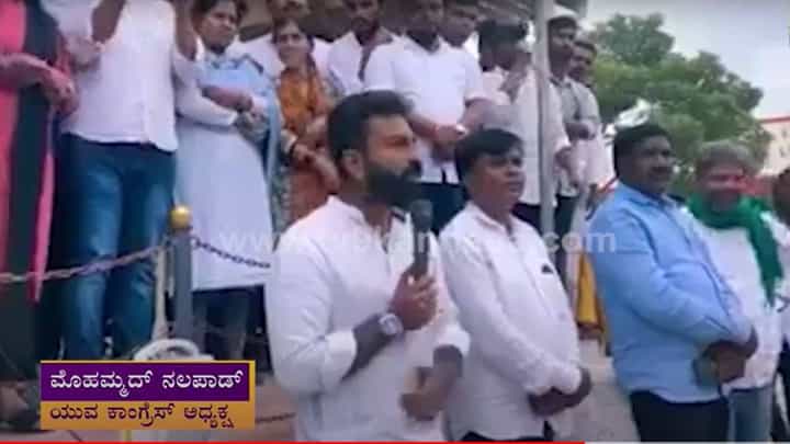 ನನ್ನ ಬಗ್ಗೆ ಗೊತ್ತಿರುವವರು ಕೈ ಮೇಲೆತ್ತಿ ಅಂತ ಮೊಹಮ್ಮದ್ ನಲಪಾಡ್ ಹೇಳಿದರೆ ಒಬ್ಬೇಒಬ್ಬ ಕಾರ್ಯಕರ್ತ ಕೈ ಎತ್ತಲಿಲ್ಲ! ನನ್ನ ಬಗ್ಗೆ ಗೊತ್ತಿರುವವರು ಕೈ ಮೇಲೆತ್ತಿ ಅಂತ ಮೊಹಮ್ಮದ್ ನಲಪಾಡ್ ಹೇಳಿದರೆ ಒಬ್ಬೇಒಬ್ಬ ಕಾರ್ಯಕರ್ತ ಕೈ ಎತ್ತಲಿಲ್ಲ!