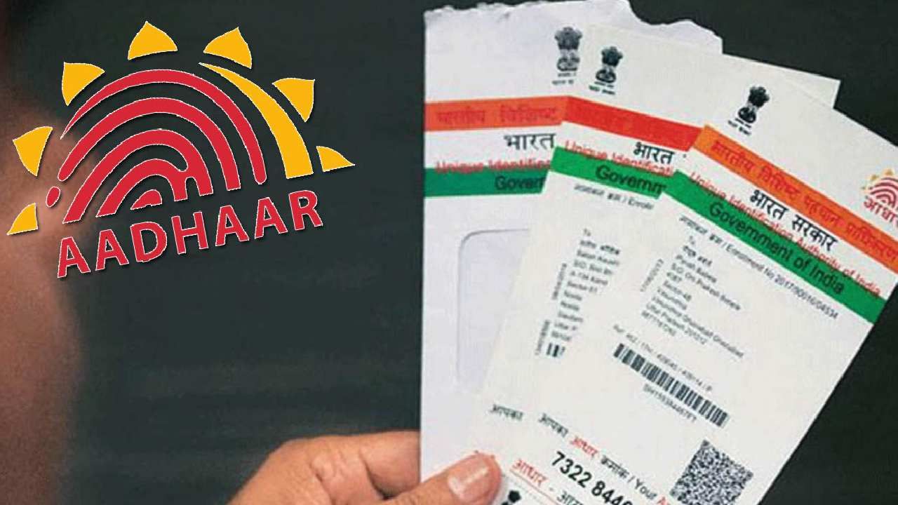 Fact Check: ಆಧಾರ್ ಕಾರ್ಡ್ ಮೂಲಕ ಹಣಕಾಸಿನ ವಹಿವಾಟು ಟ್ರ್ಯಾಕ್ ಮಾಡಬಹುದಾ? ಏನಿದರ ಸತ್ಯಾಸತ್ಯತೆ! Fact Check: ಆಧಾರ್ ಕಾರ್ಡ್ ಮೂಲಕ ಹಣಕಾಸಿನ ವಹಿವಾಟು ಟ್ರ್ಯಾಕ್ ಮಾಡಬಹುದಾ? ಏನಿದರ ಸತ್ಯಾಸತ್ಯತೆ!