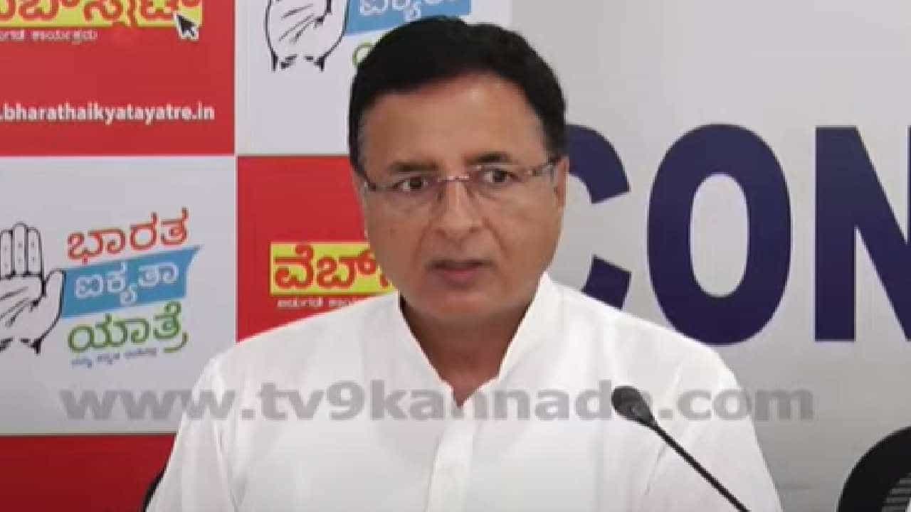 ಬೆಂಗಳೂರು ಪರಿಸ್ಥಿತಿ ಬಗ್ಗೆ ಸರ್ಕಾರ ಶ್ವೇತ ಪತ್ರ ಹೊರಡಿಸಲಿ: ಸರ್ಕಾರಕ್ಕೆ ಕಾಂಗ್ರೆಸ್ ಉಸ್ತುವಾರಿ ರಣದೀಪ್ ಸುರ್ವೇವಾಲ ಒತ್ತಾಯ ಬೆಂಗಳೂರು ಪರಿಸ್ಥಿತಿ ಬಗ್ಗೆ ಸರ್ಕಾರ ಶ್ವೇತ ಪತ್ರ ಹೊರಡಿಸಲಿ: ಸರ್ಕಾರಕ್ಕೆ ಕಾಂಗ್ರೆಸ್ ಉಸ್ತುವಾರಿ ರಣದೀಪ್ ಸುರ್ವೇವಾಲ ಒತ್ತಾಯ