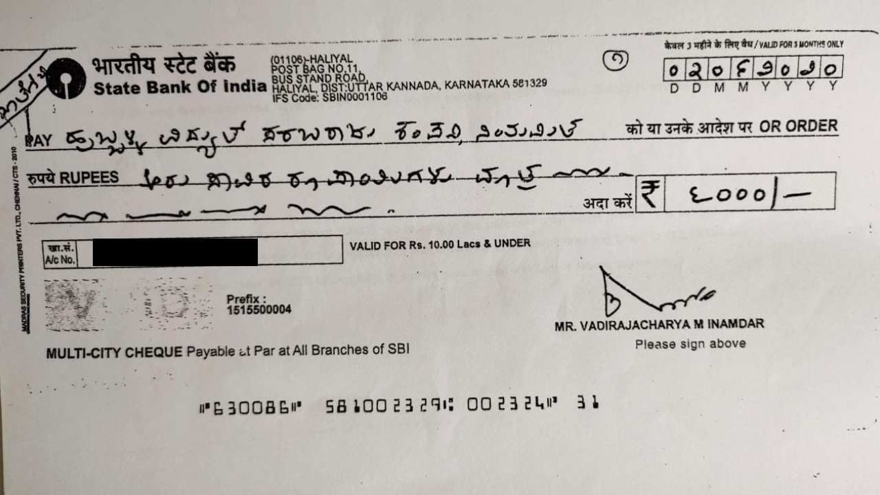 ಕನ್ನಡದಲ್ಲಿದ್ದ ಕಾರಣಕ್ಕೆ ಚೆಕ್​​ ತಿರಸ್ಕಾರ: ಬ್ಯಾಂಕ್​ಗೆ 85 ಸಾವಿರ ರೂ. ದಂಡ ವಿಧಿಸಿದ ಕೋರ್ಟ್​