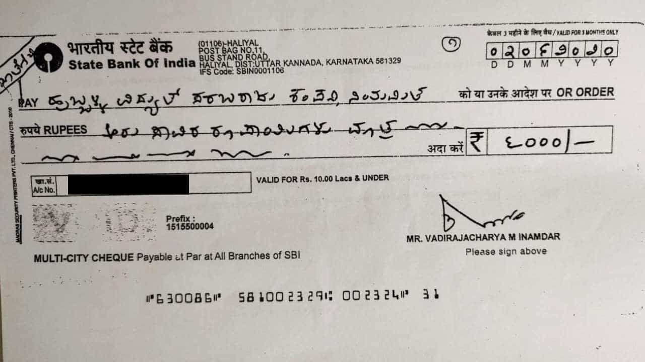 ಕನ್ನಡದಲ್ಲಿದ್ದ ಕಾರಣಕ್ಕೆ ಚೆಕ್ ತಿರಸ್ಕಾರ: ಬ್ಯಾಂಕ್ಗೆ 85 ಸಾವಿರ ರೂ. ದಂಡ ವಿಧಿಸಿದ ಕೋರ್ಟ್ ಕನ್ನಡದಲ್ಲಿದ್ದ ಕಾರಣಕ್ಕೆ ಚೆಕ್ ತಿರಸ್ಕಾರ: ಬ್ಯಾಂಕ್ಗೆ 85 ಸಾವಿರ ರೂ. ದಂಡ ವಿಧಿಸಿದ ಕೋರ್ಟ್