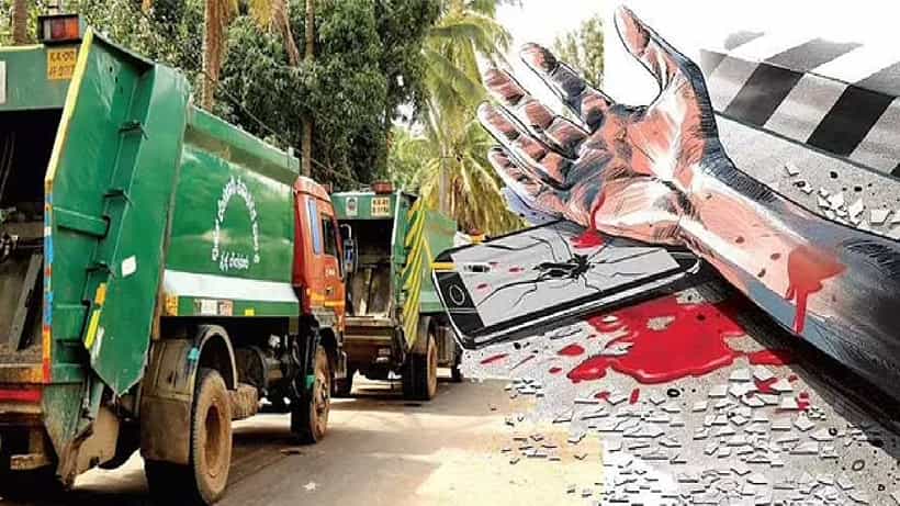 ಬಿಬಿಎಂಪಿ ಕಸದ ಲಾರಿಗೆ ಮತ್ತೊಂದು ಬಲಿ: ಬೈಕ್ಗೆ ಬಿಬಿಎಂಪಿ ಕಸದ ಲಾರಿ ಡಿಕ್ಕಿ ಹೊಡೆದು ಬೈಕ್ ಸವಾರ ಸಾವು