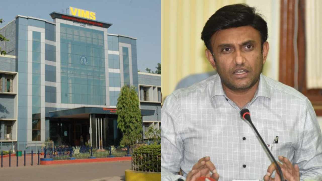 ಬಳ್ಳಾರಿ ವಿಮ್ಸ್ನಲ್ಲಿ ಎಂಬಿಬಿಎಸ್ ಸೀಟುಗಳ ಹೆಚ್ಚಳಕ್ಕೆ ಗ್ರೀನ್ ಸಿಗ್ನಲ್ ಬಳ್ಳಾರಿ ವಿಮ್ಸ್ನಲ್ಲಿ ಎಂಬಿಬಿಎಸ್ ಸೀಟುಗಳ ಹೆಚ್ಚಳಕ್ಕೆ ಗ್ರೀನ್ ಸಿಗ್ನಲ್