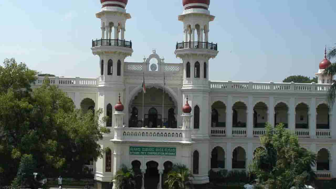 Mysore Mayor Election: ಚುನಾವಣಾ ರಣತಂತ್ರ ರೂಪಿಸಿದ ಕೈ; ಹೇಗಿದೆ ಪಕ್ಷಗಳ ಬಲಾಬಲ?