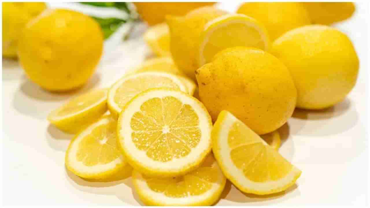 Lemon Side Effects: ನಿಂಬೆಯ ಬಳಕೆ ಮಿತಗೊಳಿಸಿ, ಇಲ್ಲವಾದಲ್ಲಿ ಈ ಆರೋಗ್ಯ ಸಮಸ್ಯೆಗಳು ನಿಮ್ಮನ್ನು ಕಾಡಬಹುದು