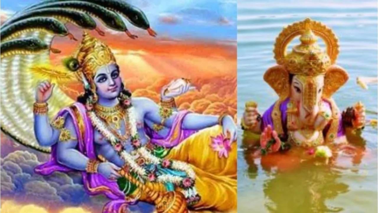 Anant Chaturdashi 2022: ಅನಂತ ಚತುರ್ದಶಿ ದಿನಾಂಕ, ಪೂಜಾ ವಿಧಾನ, ಮಹತ್ವದ ಕುರಿತು ಮಾಹಿತಿ ಇಲ್ಲಿದೆ Anant Chaturdashi 2022: ಅನಂತ ಚತುರ್ದಶಿ ದಿನಾಂಕ, ಪೂಜಾ ವಿಧಾನ, ಮಹತ್ವದ ಕುರಿತು ಮಾಹಿತಿ ಇಲ್ಲಿದೆ