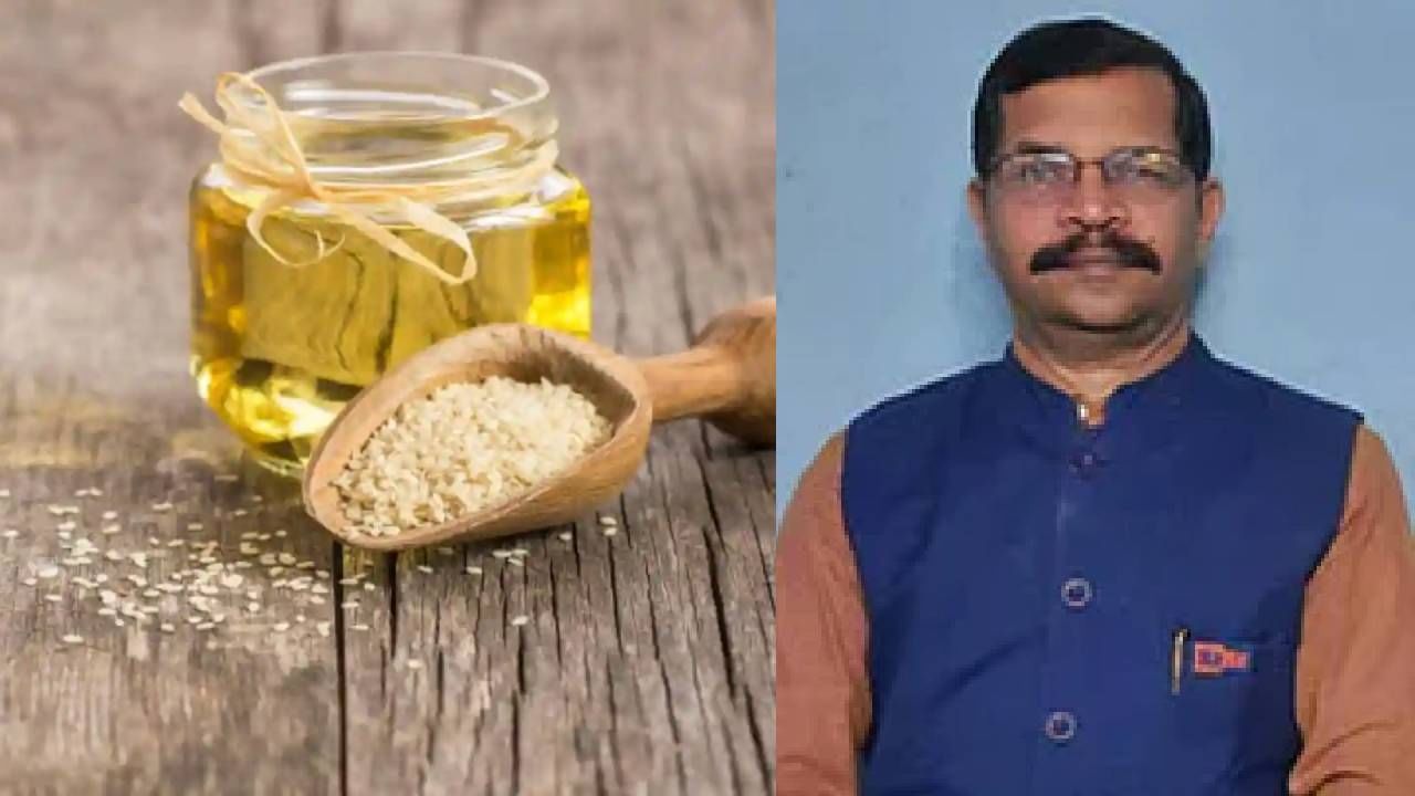 Sesame Oil Benefits: ಎಳ್ಳೆಣ್ಣೆಯ ಬಳಕೆ ಏಕೆ, ಹೇಗೆ? ಮತ್ತು ಪ್ರಯೋಜನಗಳೇನು? ಇಲ್ಲಿದೆ ಮಾಹಿತಿ Sesame Oil Benefits: ಎಳ್ಳೆಣ್ಣೆಯ ಬಳಕೆ ಏಕೆ, ಹೇಗೆ? ಮತ್ತು ಪ್ರಯೋಜನಗಳೇನು? ಇಲ್ಲಿದೆ ಮಾಹಿತಿ