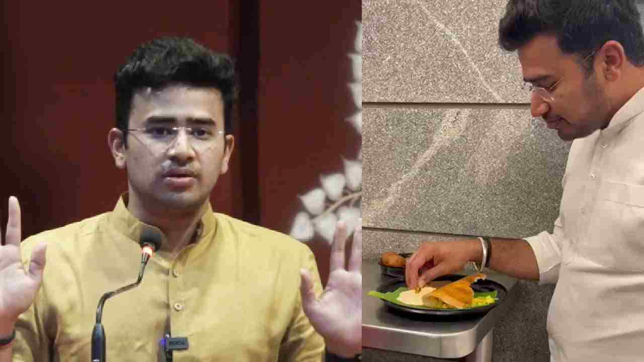 24 ತಾಸಾದರೂ ಕಾಂಗ್ರೆಸ್ ಕಳಿಸಿದ ಮಸಾಲೆ ದೋಸೆ ಬಂದಿಲ್ಲ, ಇದರಲ್ಲೂ ಮೋಸ: ಕೈ ನಾಯಕರ ಕಾಲೆಳೆದ ತೇಜಸ್ವಿ ಸೂರ್ಯ 24 ತಾಸಾದರೂ ಕಾಂಗ್ರೆಸ್ ಕಳಿಸಿದ ಮಸಾಲೆ ದೋಸೆ ಬಂದಿಲ್ಲ, ಇದರಲ್ಲೂ ಮೋಸ: ಕೈ ನಾಯಕರ ಕಾಲೆಳೆದ ತೇಜಸ್ವಿ ಸೂರ್ಯ