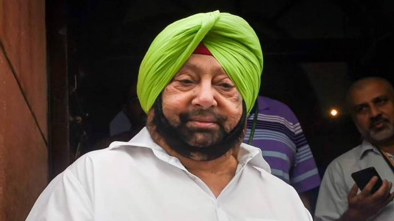 Breaking: Capt Amarinder Singh: ಬಿಜೆಪಿಯೊಂದಿಗೆ ಪಂಜಾಬ್ ಮಾಜಿ ಸಿಎಂ ಕ್ಯಾಪ್ಟನ್​ ಅಮರಿಂದರ್ ಪಕ್ಷ ವಿಲೀನ