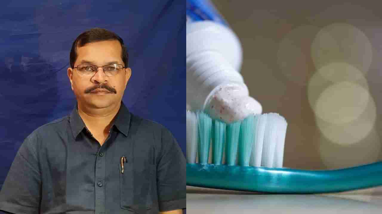 Toothpaste: ನೀವು ಬಳಸುವ ಟೂತ್​ಪೇಸ್ಟ್​  ನಿಜವಾಗಿಯೂ ನಿಮ್ಮ ಹಲ್ಲುಗಳನ್ನು ಬಿಳುಪುಗೊಳಿಸುತ್ತದೆಯೇ?