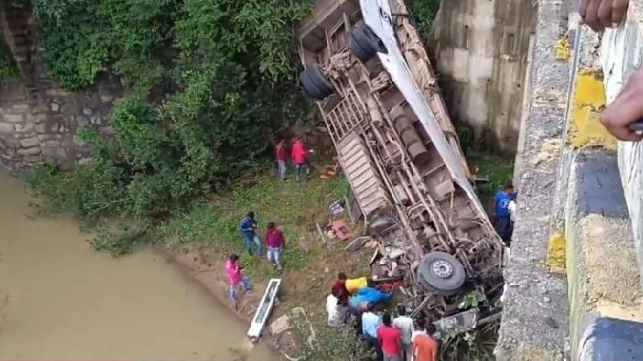 Bus Accident: ಜಾರ್ಖಂಡ್ನಲ್ಲಿ ಸೇತುವೆಯಿಂದ ಬಸ್ ಉರುಳಿ 7 ಜನ ಸಾವು; ಪ್ರಧಾನಿ ಮೋದಿ ಸಂತಾಪ Bus Accident: ಜಾರ್ಖಂಡ್ನಲ್ಲಿ ಸೇತುವೆಯಿಂದ ಬಸ್ ಉರುಳಿ 7 ಜನ ಸಾವು; ಪ್ರಧಾನಿ ಮೋದಿ ಸಂತಾಪ