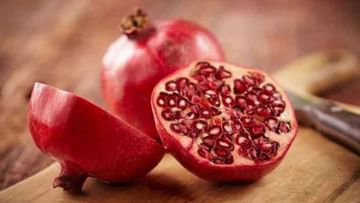 Pomegranate Benefits: ನೀವು ದಾಳಿಂಬೆ ಹಣ್ಣು ಏಕೆ ತಿನ್ನಬೇಕು? 5 ಕಾರಣಗಳು ಇಲ್ಲಿವೆ