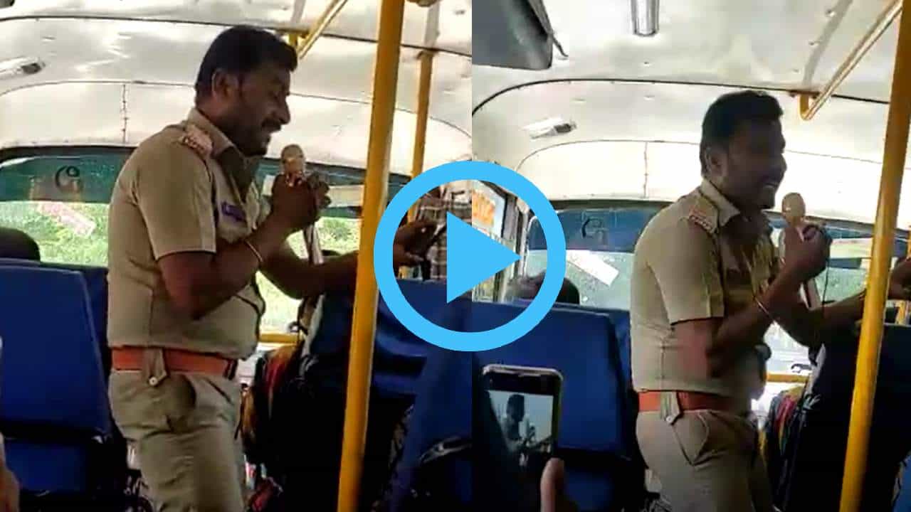 Viral Video: ಕೆಎಸ್ಆರ್ಟಿಸಿ ಬಸ್ನಲ್ಲಿ ಅಣ್ಣವ್ರ ಹಾಡು ಹಾಡಿದ ಕಂಡಕ್ಟರ್; ಗಾಯನಕ್ಕೆ ಮನಸೋತ ಪ್ರಯಾಣಿಕರು Viral Video: ಕೆಎಸ್ಆರ್ಟಿಸಿ ಬಸ್ನಲ್ಲಿ ಅಣ್ಣವ್ರ ಹಾಡು ಹಾಡಿದ ಕಂಡಕ್ಟರ್; ಗಾಯನಕ್ಕೆ ಮನಸೋತ ಪ್ರಯಾಣಿಕರು