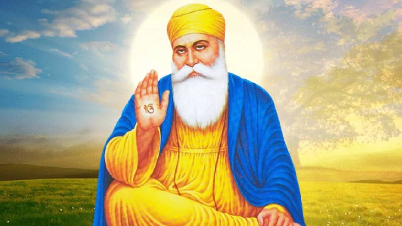 Guru Nanak Death Anniversary: ಸಿಖ್ ಧರ್ಮದ ಸ್ಥಾಪಕ ಗುರುನಾನಕ್ ಬಗ್ಗೆ ನೀವು ತಿಳಿಯಬೇಕಾದ ಸಂಗತಿಗಳು ಇಲ್ಲಿವೆ