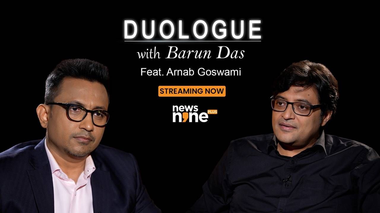 Duologue With Barun Das: ತಲೆ ಮೇಲೆ ಟಿಆರ್​ಪಿ ಕಳಂಕ ಹೊತ್ತು ಹೋರಾಡಿದ್ದ ಆರ್ನಬ್: ಇಲ್ಲಿದೆ ಭಾರತೀಯ ಸುದ್ದಿಮಾಧ್ಯಮದ ಆರೋಪ ಮುಕ್ತಿ, ಗೆಲುವಿನ ಕಥನ