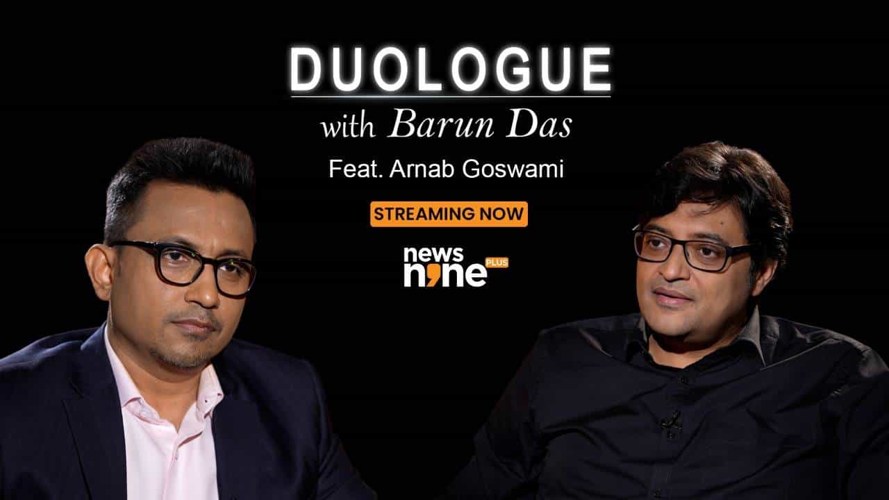 Duologue With Barun Das: ತಲೆ ಮೇಲೆ ಟಿಆರ್ಪಿ ಕಳಂಕ ಹೊತ್ತು ಹೋರಾಡಿದ್ದ ಆರ್ನಬ್: ಇಲ್ಲಿದೆ ಭಾರತೀಯ ಸುದ್ದಿಮಾಧ್ಯಮದ ಆರೋಪ ಮುಕ್ತಿ, ಗೆಲುವಿನ ಕಥನ Duologue With Barun Das: ತಲೆ ಮೇಲೆ ಟಿಆರ್ಪಿ ಕಳಂಕ ಹೊತ್ತು ಹೋರಾಡಿದ್ದ ಆರ್ನಬ್: ಇಲ್ಲಿದೆ ಭಾರತೀಯ ಸುದ್ದಿಮಾಧ್ಯಮದ ಆರೋಪ ಮುಕ್ತಿ, ಗೆಲುವಿನ ಕಥನ