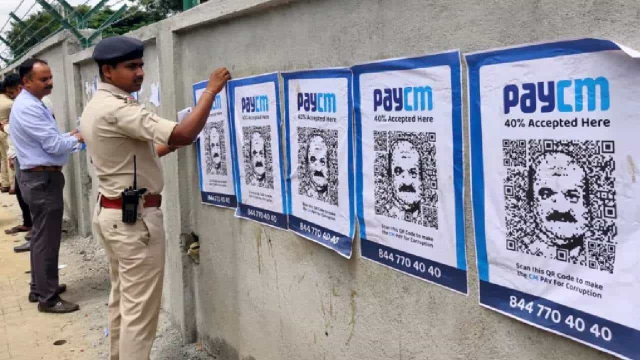 PayCM: ಪೋಸ್ಟರ್ ವಿರುದ್ದ ಸರ್ಕಾರದ ನಡೆಗೆ ಕೈ ಖಂಡನೆ; ಸದನದ ಹೊರಗೆ ಪೇಸಿಎಂ ಪೋಸ್ಟರ್ ಕಿಡಿ ಹೊತ್ತಿಸಲು ಕಾಂಗ್ರೆಸ್ ನಿರ್ಧಾರ PayCM: ಪೋಸ್ಟರ್ ವಿರುದ್ದ ಸರ್ಕಾರದ ನಡೆಗೆ ಕೈ ಖಂಡನೆ; ಸದನದ ಹೊರಗೆ ಪೇಸಿಎಂ ಪೋಸ್ಟರ್ ಕಿಡಿ ಹೊತ್ತಿಸಲು ಕಾಂಗ್ರೆಸ್ ನಿರ್ಧಾರ