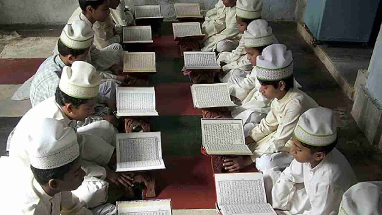 Madrasas Ban: ಅಸ್ಸಾಂ ಹಾಗೂ ಪಶ್ಚಿಮ ಬಂಗಾಳದಂತೆ ಕರ್ನಾಟಕದಲ್ಲೂ ಮದರಸಗಳ ಬ್ಯಾನ್​ಗೆ ಮನವಿ