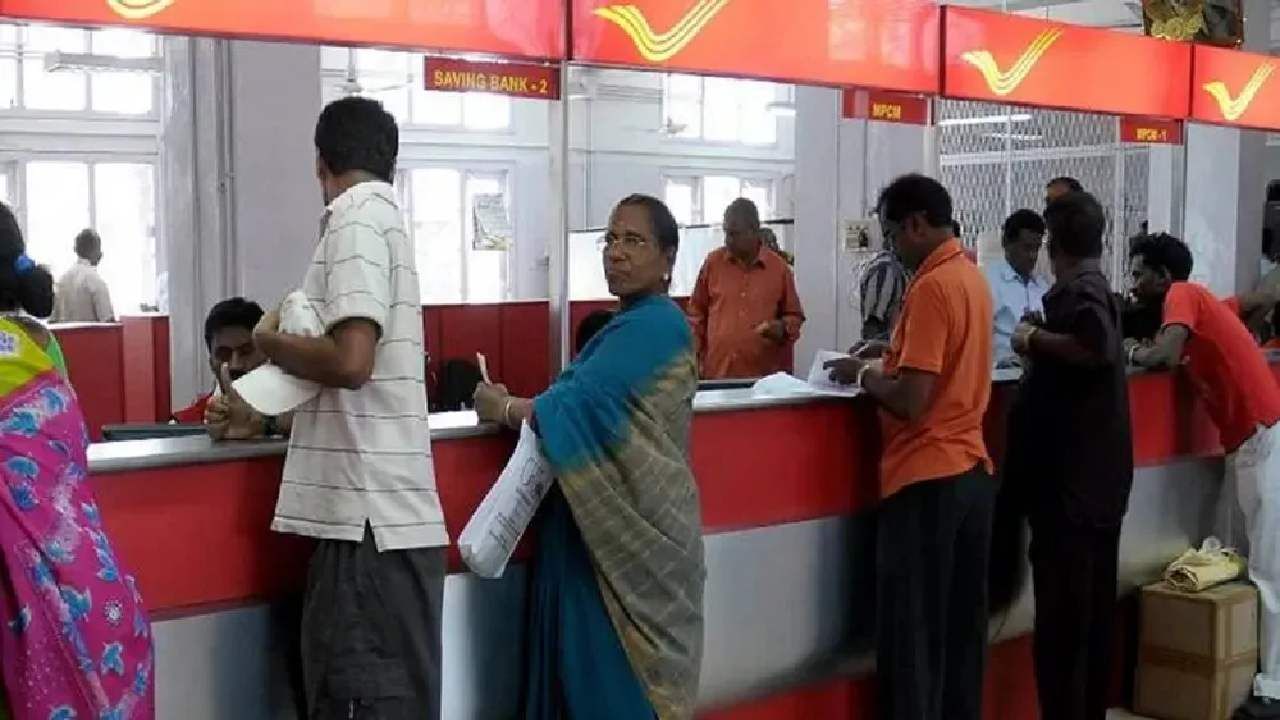 Post Office: ನೀವು ಅಂಚೆ ಕಚೇರಿಯಲ್ಲಿ ಖಾತೆ ಹೊಂದಿದ್ದೀರಾ? ಹಣಕಾಸಿನ ವಹಿವಾಟಿನ ಹೊಸ ನಿಬಂಧನೆ ತಿಳಿದುಕೊಳ್ಳಿ