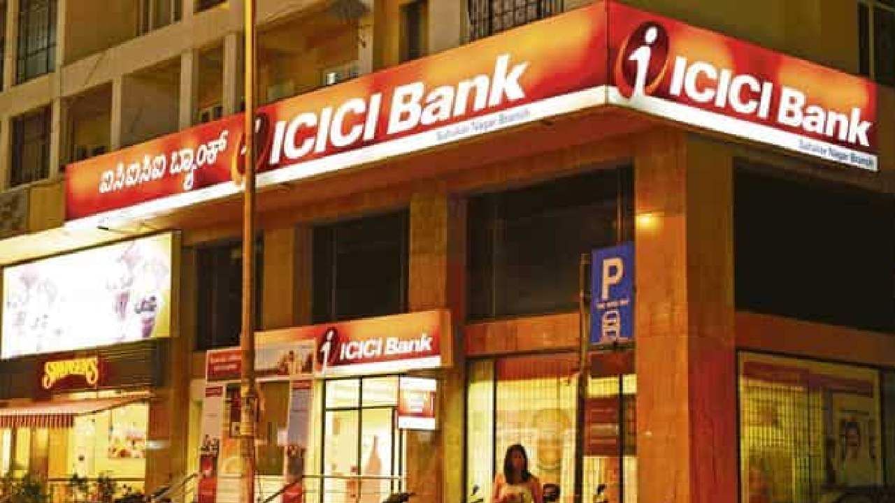 ICICI Bank: ಎಫ್​ಡಿ ಬಡ್ಡಿ ದರ ಹೆಚ್ಚಿಸಿದ ಐಸಿಐಸಿಐ ಬ್ಯಾಂಕ್; ಠೇವಣಿ ಮೇಲೆ ಹೆಚ್ಚಿನ ಲಾಭ