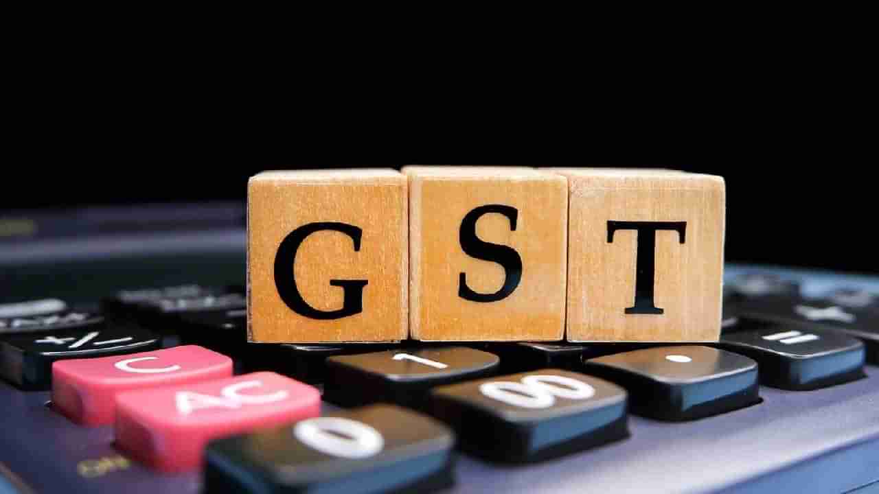 GST: 10 ಕೋಟಿ ವಹಿವಾಟು ನಡೆಸುತ್ತಿದ್ದೀರಾ? ಹಾಗಿದ್ದರೆ ಈ ಸುದ್ದಿಯನ್ನು ಮಿಸ್ ಮಾಡದೆ ಓದಿ