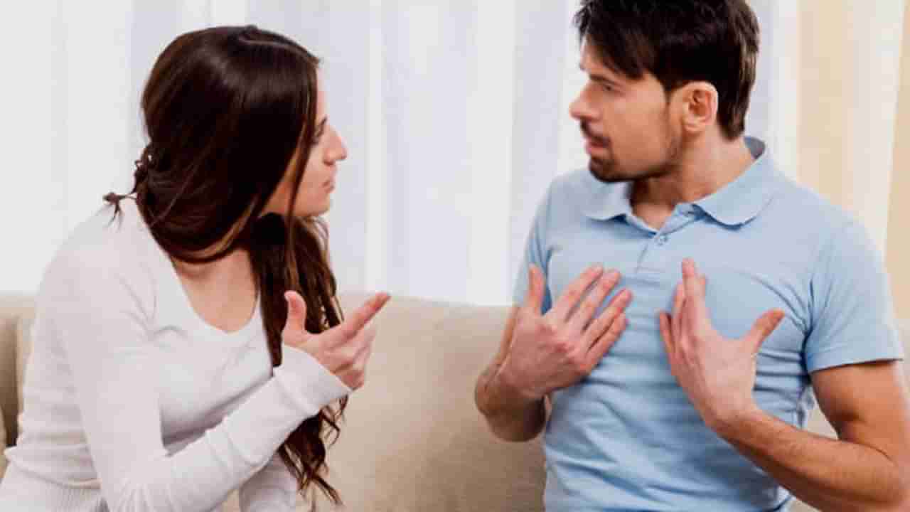 Relationship Tips: ಸಂಗಾತಿಯೊಂದಿಗೆ ಸದಾ ಜಗಳವಾಡುತ್ತೀರಾ? ವಾದವನ್ನು ಅಂತ್ಯಗೊಳಿಸುವ ಮಾರ್ಗಗಳು ಇಲ್ಲಿವೆ