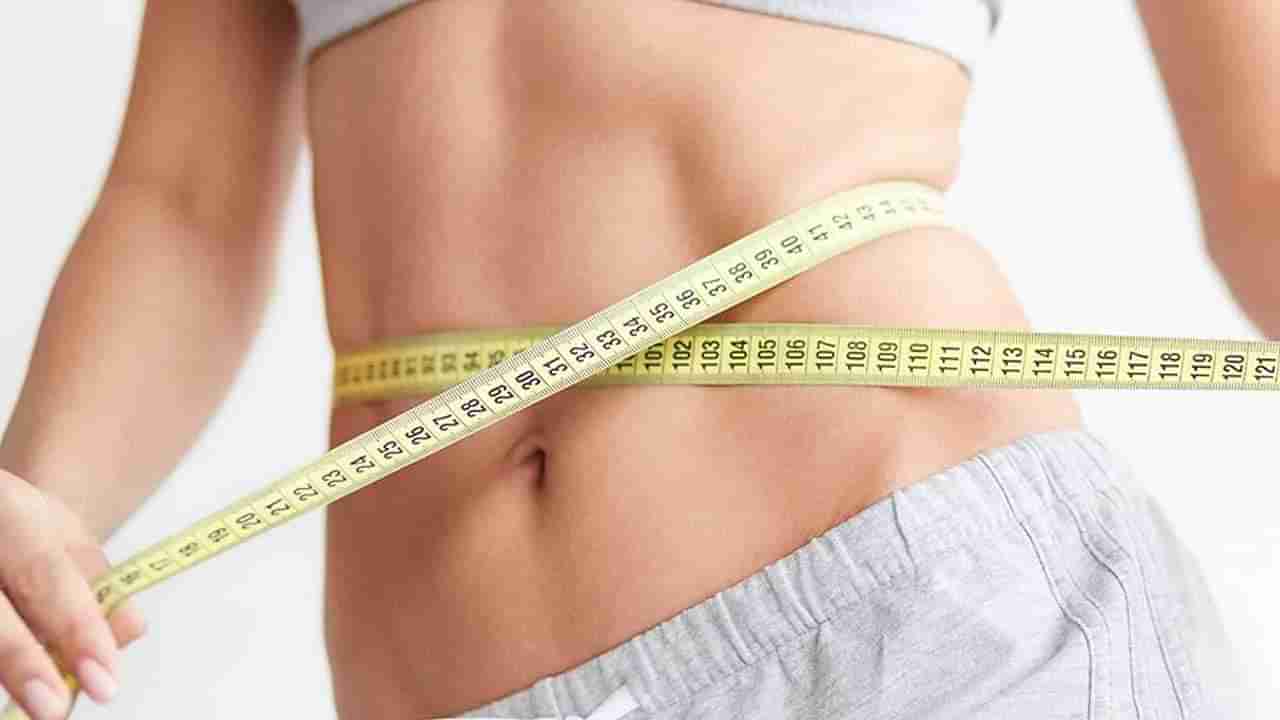 Weight Loss: ತೂಕ ಇಳಿಸುವ ಭರದಲ್ಲಿ ಈ ತಪ್ಪುಗಳನ್ನು ಮಾಡಿದರೆ, ತೂಕ ಹೆಚ್ಚಾಗಬಹುದು ಎಚ್ಚರ