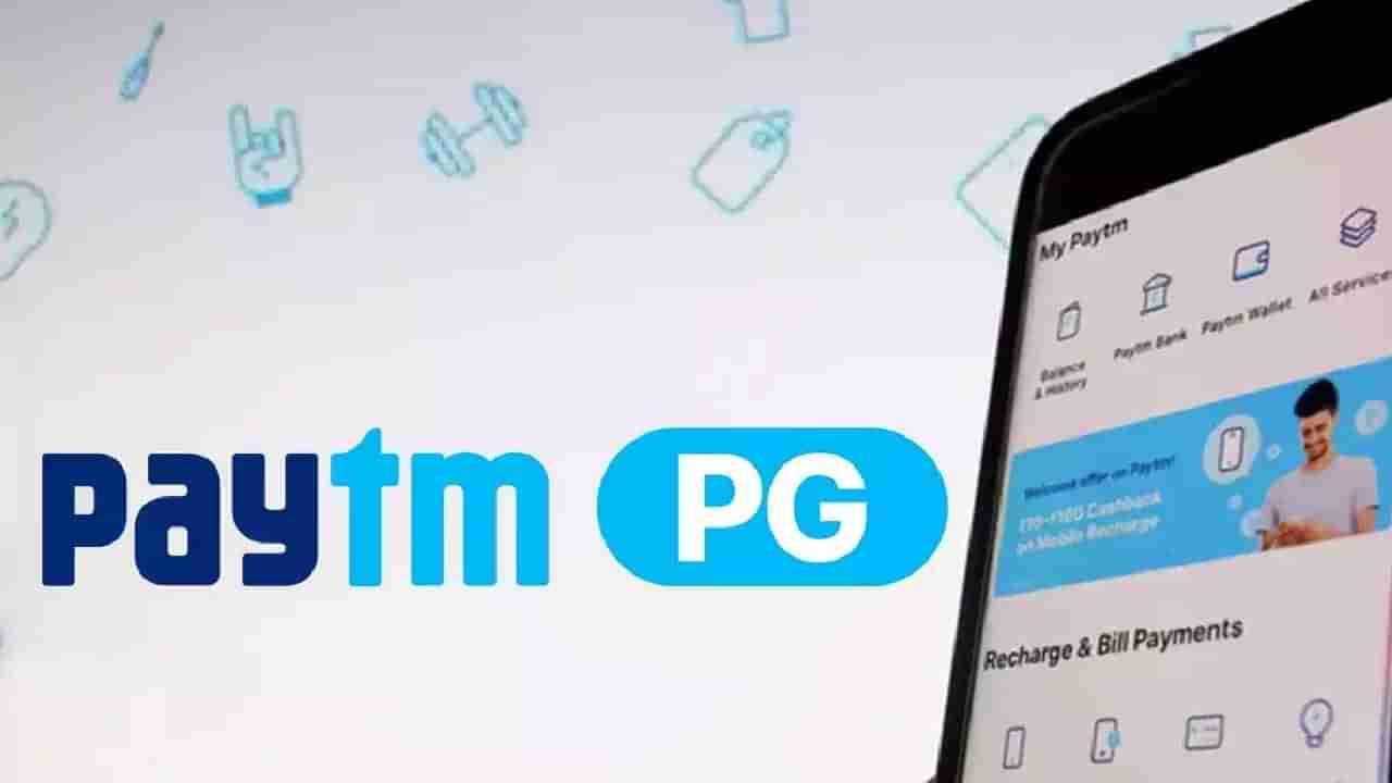 Paytm Shares: ಇಡಿ ದಾಳಿಯ ಬೆನ್ನಲ್ಲೆ ಪೇಟಿಎಂ ಷೇರುಗಳಲ್ಲಿ ಶೇ.6ರಷ್ಟು ಕುಸಿತ