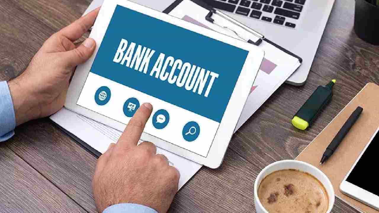 Savings Account: ಬಹು ಉಳಿತಾಯ ಖಾತೆಗಳನ್ನು ತೆರೆಯುವುದರಿಂದ ಆಗುವ ಪ್ರಯೋಜನಗಳು Savings Account: ಬಹು ಉಳಿತಾಯ ಖಾತೆಗಳನ್ನು ತೆರೆಯುವುದರಿಂದ ಆಗುವ ಪ್ರಯೋಜನಗಳು